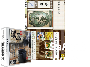 Sakashou DS (Japan) Cover